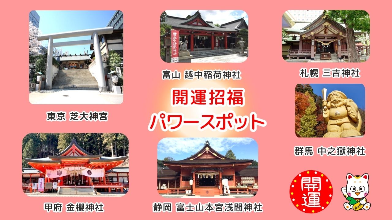 公式】宝くじチャンスセンター